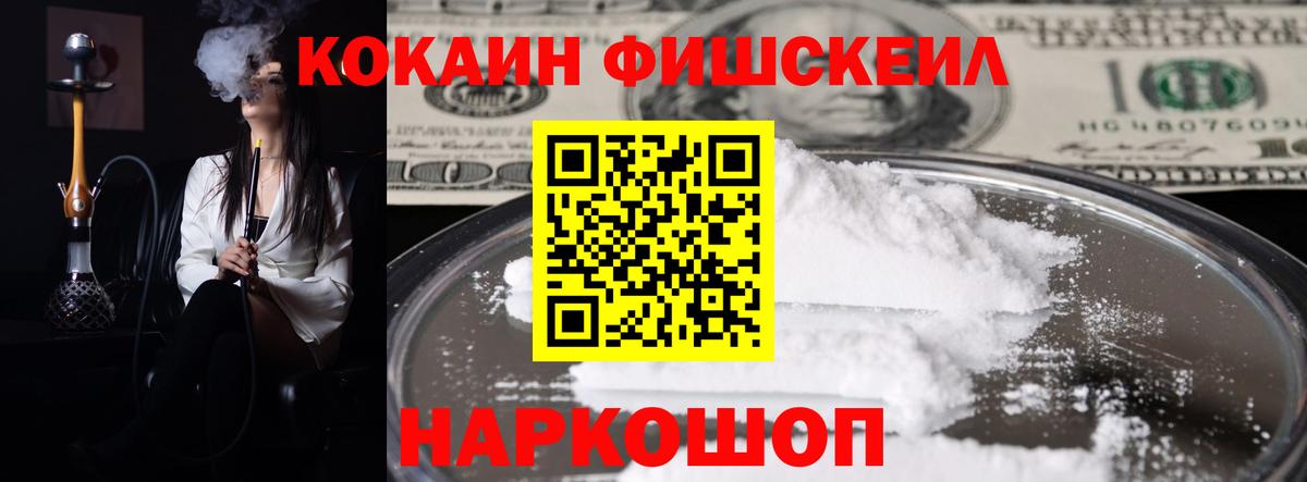 Славянск-на-Кубани  Кокаин Columbia  Cocaine 97%  Cocaine  Вход с VPN 