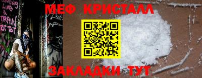 бутик Наро-Фоминск