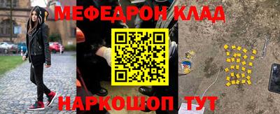 бутик Наро-Фоминск