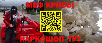 бошки Нальчик