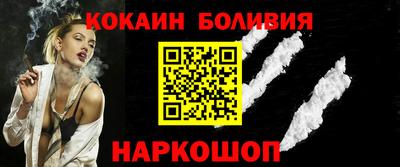 бошки Нальчик