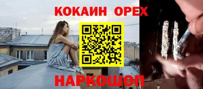 бошки Нальчик
