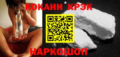 бутик Наро-Фоминск