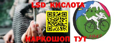 индика Нарткала