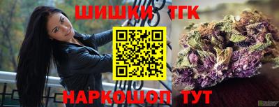 бутик Наро-Фоминск