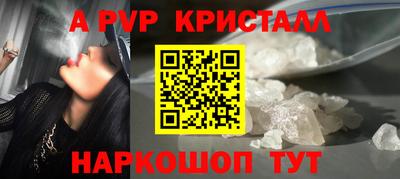 бошки Нальчик
