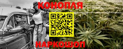бошки Нальчик