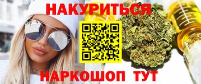 бутик Наро-Фоминск