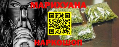 бутик Наро-Фоминск