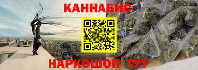 бутик Наро-Фоминск