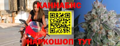 бутик Наро-Фоминск