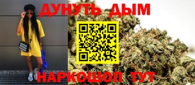 бошки Нальчик