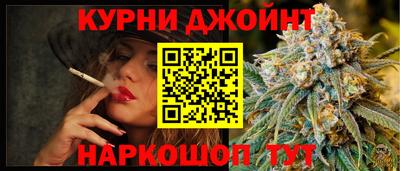 бутик Наро-Фоминск