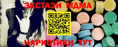 бутик Наро-Фоминск