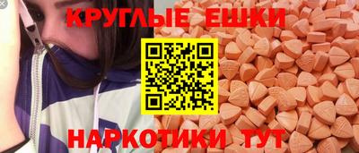 индика Нарткала