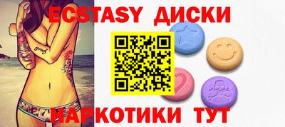 бутик Наро-Фоминск