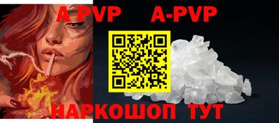 бутик Наро-Фоминск