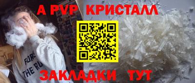 бутик Наро-Фоминск