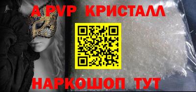индика Нарткала