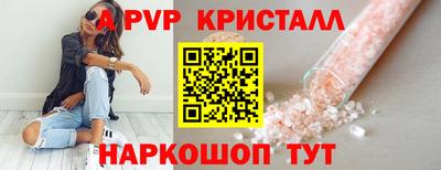 бошки Нальчик