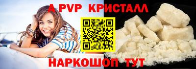 бошки Нальчик