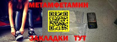 бошки Нальчик