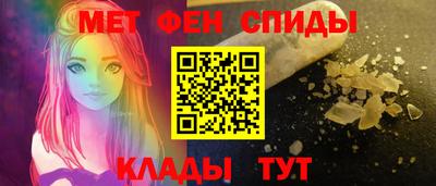 бутик Наро-Фоминск