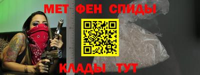 бутик Наро-Фоминск