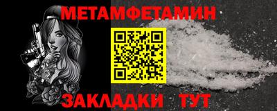 бошки Нальчик