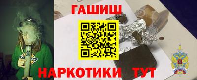 бошки Нальчик