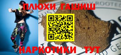 бошки Нальчик