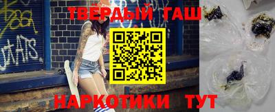 бутик Наро-Фоминск