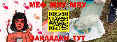 бошки Нальчик