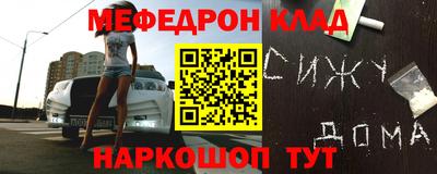бошки Нальчик