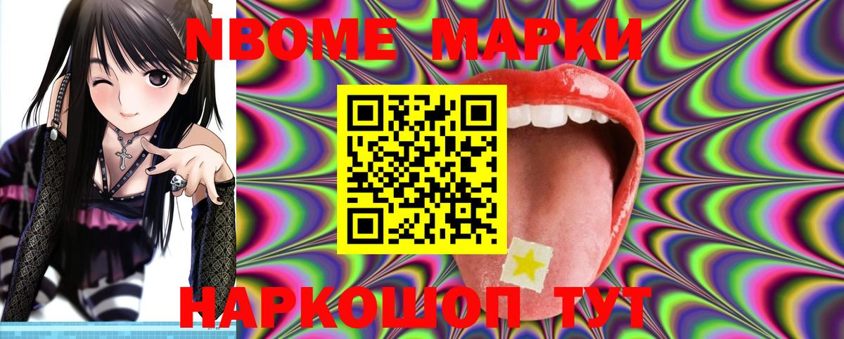 Лсд 25 экстази  Вход с VPN  ОМГ ОМГ   LSD-25 экстази ecstasy  Славянск-на-Кубани 
