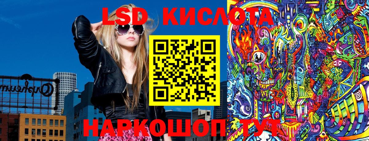 Славянск-на-Кубани  Наркотические марки  Марки NBOMe 1,5мг  Вход с VPN  Марки NBOMe 1,5мг 