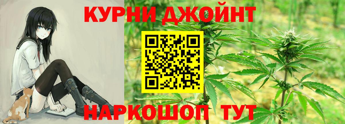 Конопля MAZAR Славянск-на-Кубани